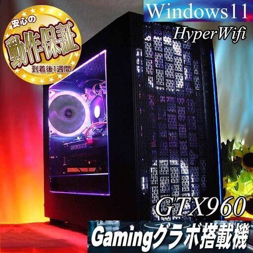 【☆白桃3連☆ハイパー無線ゲーミング】フォートナイト、Apex◎現品組み上げ製造管理番号：0712JPS1