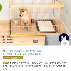 【ネット決済】ペットサークル ペットケージ 小型犬