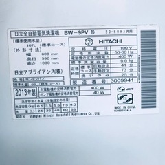 ③‼️9.0kg‼️1902番 HITACHI✨日立全自動電気洗濯機✨BW-9PV‼️