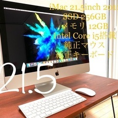 Apple iMac 21.5 Mid 2011  SSD 25...