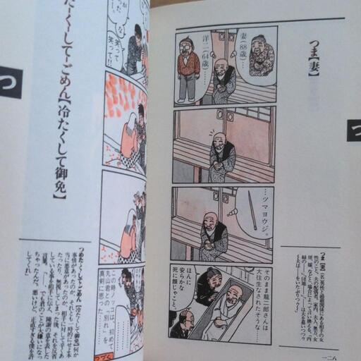 相原コージコージ苑1 2 3巻 r 藤代の子供用品の中古あげます 譲ります ジモティーで不用品の処分 相原コージコージ苑1 2 3巻 r 藤代の子供用品の中古あげます 譲ります ジモティーで不用品の処分