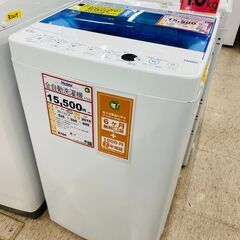 洗濯機探すなら「リサイクルR」❕4.5㎏ 洗濯機❕ ゲート付き軽トラ”