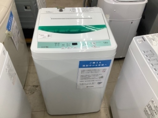 HERB Relax 全自動洗濯　YWM-T70D1 50Hz/60Hz
