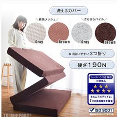 【取引中】マットレス