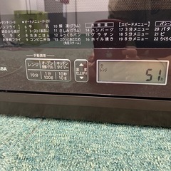 ご来店限定】＊東芝 オーブンレンジ 石窯ドーム 2017年製＊1116-3