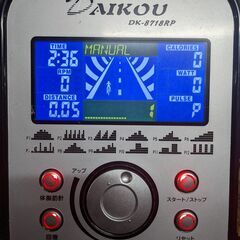  [直接引き渡しOK]DAIKOU リカンベントバイク エアロバイク DK-8718RP ダイエット エクササイズ フィットネス