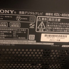 引き取り可能な方限定】液晶テレビ BRAVIA［46インチ］
