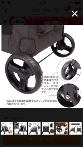 その他 ペット用カート 中型犬、大型犬用 組立のみの未使用