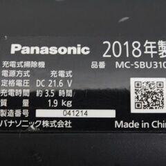 パナソニック スティッククリーナー サイクロン式 コードレス MC-SBU310J-R レッド 2018年製 Panasonic 掃除機 中古家電 店頭引取歓迎 R4601)