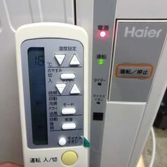 ❗️残り一台❗️ハイアールJA-16R 2017年製　美品 窓用 ルームエアコン 6～7畳 リモコン 枠付き ハイアール 2017年製