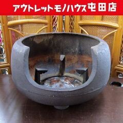 茶道具 風炉 五徳あり 風炉面取 サビあり 札幌市北区屯田