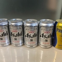 生ビール5缶