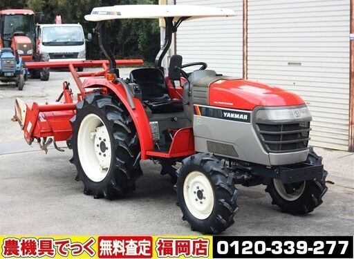 【SOLD OUT】ヤンマ トラクター RS-27 27馬力 パワステ 自動水平 倍速 逆転 バックアップ 597時間【清掃・整備済】【農機具でっく】【福岡】【トラクター】