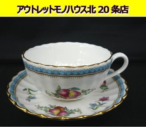 ☆未使用 カップ＆ソーサー Spode トラップネルスプレイズ TRAPNELL SPRAYS スポード Fine Bone China ファインボーンチャイナ 磁器 札幌 北20条店