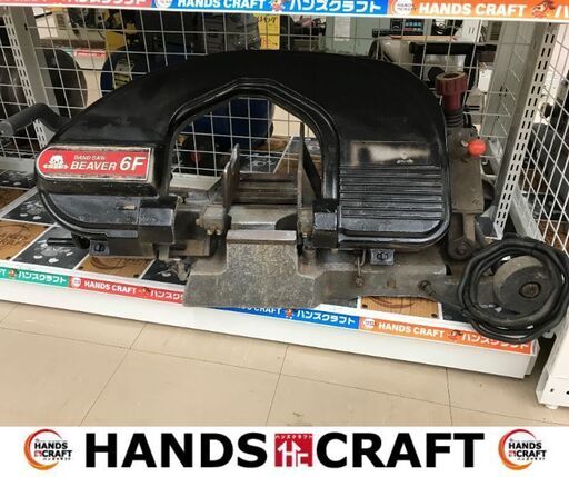 ✨アサダ 中古 バンドソー BEAVER6F✨うるま市田場✨