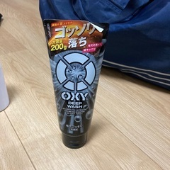 OXYスクラブ洗顔(メンズ用)