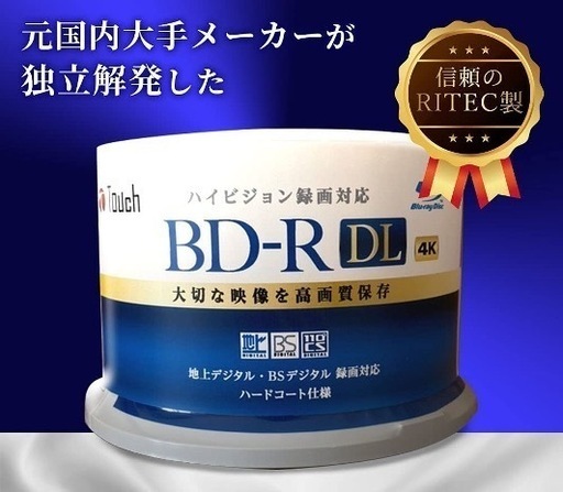 BD-R DL　50GB(片面２層）  6倍速　50枚ﾊﾟｯｸ