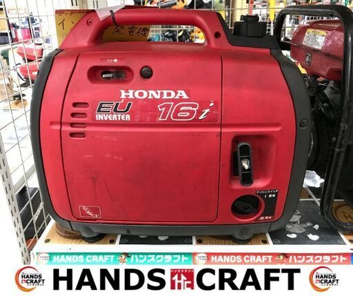 ✨ホンダ 中古 インバーター発電機 EU16i✨うるま市田場✨