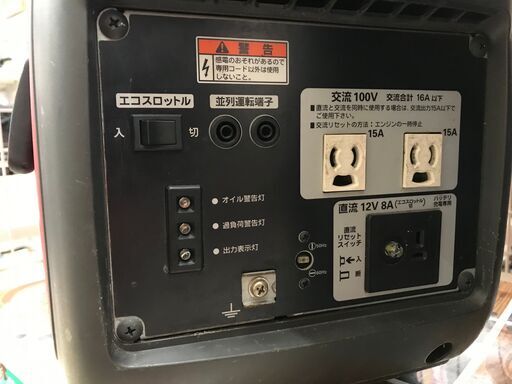 ✨ホンダ 中古 インバーター発電機 EU16i✨うるま市田場✨