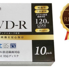 DVD-R 16倍速　10枚ﾊﾟｯｸ　映像用(CPRM)　