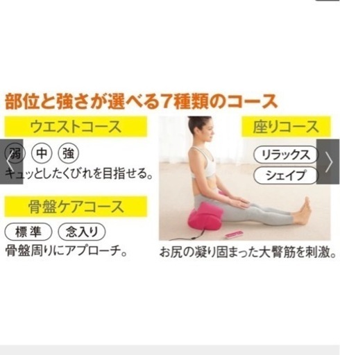エアプリエスイートプレミアム☆ダイエット、腰痛防止に