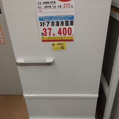 K-16◇AQR-27G◇ 冷蔵庫272L 2018年 AQUA製 - 冷蔵庫 