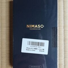 【新品未開封】NIMASO  iPhone SE2 第2世…