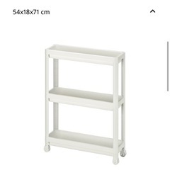 IKEA 収納ラック - 生活雑貨