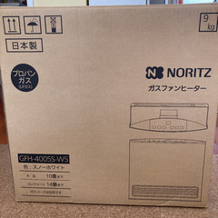 【ネット決済】NORITZ GFH-4005S(W5) 12A/13A