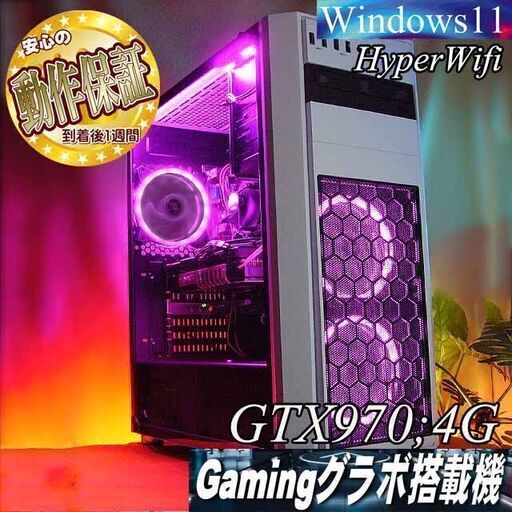 【☆桃色3連☆ハイパー無線ゲーミング】フォートナイト・Apex◎現品組み上げ製造番号：0911JPS1