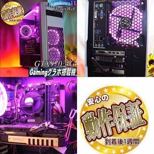 ☆桃色3連☆ハイパー無線ゲーミング】フォートナイト・Apex◎現品