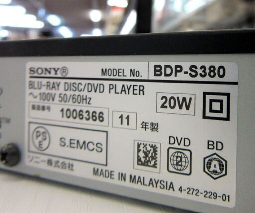 SONY ブルーレイディスク/DVDプレーヤー BDP-S380 リモコン付き