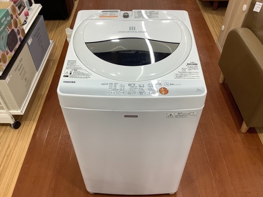 TOSHIBA(東芝)の全自動洗濯機(AW-5GC2)を紹介します！トレジャーファクトリーつくば店