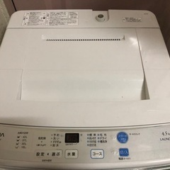 2015年製 AQUA 4.5Kg 洗濯機