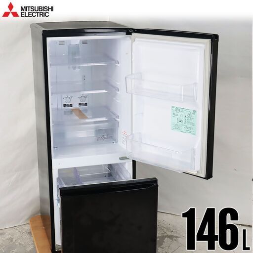 中古 冷蔵庫 2ドア 146L ファン式 訳あり特価 三菱 MR-P15X-B 右開き DK6540