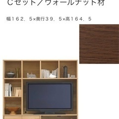 【ネット決済】11月23日迄お引き取り可能な方限定価格！ 無印良...