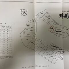 ★売土地★別荘地　和歌山県日高郡印南町津井　＃別荘地＃売土地＃リゾート