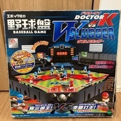 野球盤　ドクターK vs ダブルスラッガー