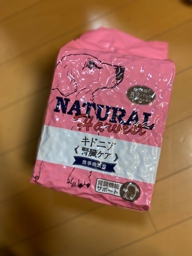 キドニア1.36キロ3袋セット