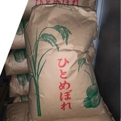岩手産　令和二年度　ひとめぼれ　玄米　30kg  残り1袋‼️ 古米