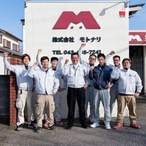 週４ Ok 部材をはめ込むパズルみたいな仕事d 耐震補強スタッフ アルバイト 株式会社 モトナリ 八千代のその他の無料求人広告 アルバイト バイト募集情報 ジモティー