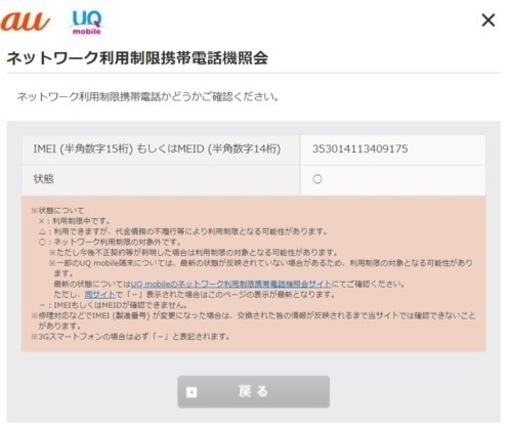 iPhone 12 mini 64gb ブラック | pcmlawoffices.com