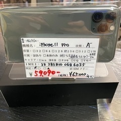 【値下げ】美品 シムフリー iPhone11 pro 256GB...