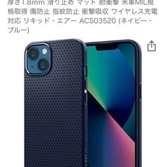 ［新品.美品‼️］iPhone13 ミッドナイト(カバー.ガラスフィルム付き)
