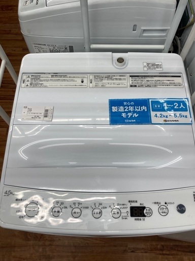 お買い得洗濯機　ハイアール　2020年モデル　4.5kg BW-45A