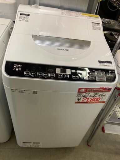 ☆中古 激安!!¥21,800!!SHARP シャープ 5.5kg洗濯機 家電 乾燥機