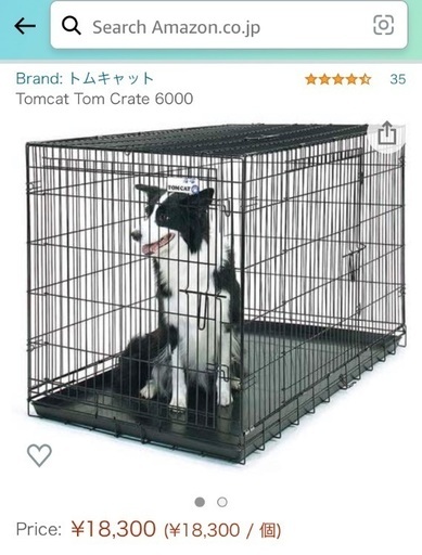 大型犬用ケージ　トムクレイト6000 L,XL