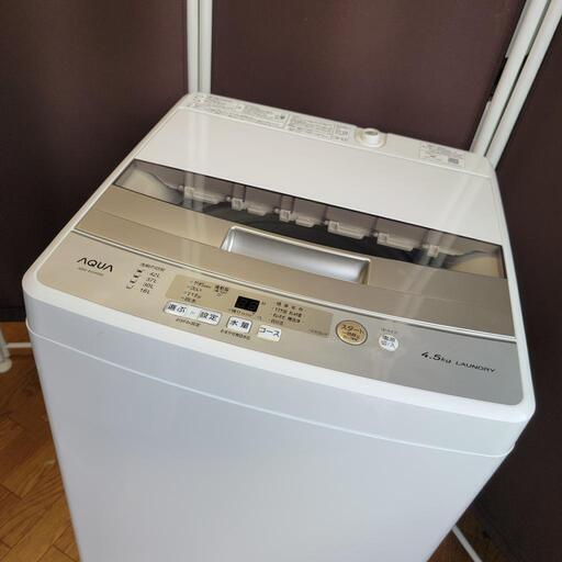 h1201売約済み❌最新2020年製！ AQUA 家電セット♪ 冷蔵庫 洗濯機