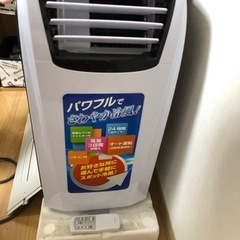 20000円！引っ越しでスポットクーラーを売ります