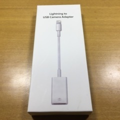 iPhone USBカメラアダプタ　ライトニング